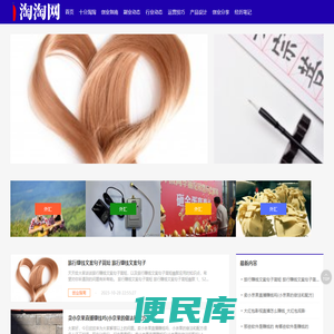 一起创业，一起淘淘