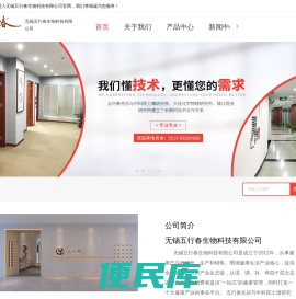 健康养生产品