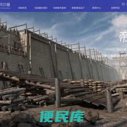 西安动画制作公司，三维动画制作，西安工业动画制作公司，医学动画制作