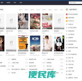 漂亮主义【do脸功课做好了】