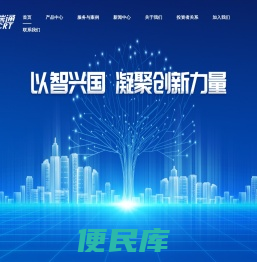 北京昊创瑞通电气设备股份有限公司