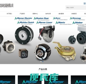 上海邵欧自动化设备有限公司