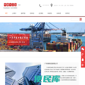进口报关