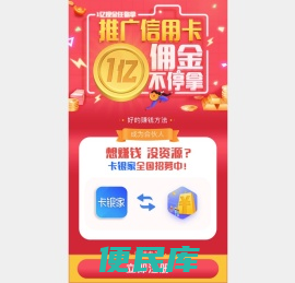 合伙人注册