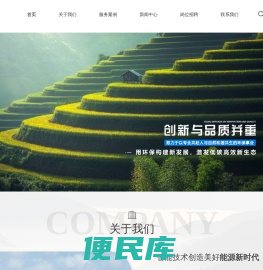 环保资金申报