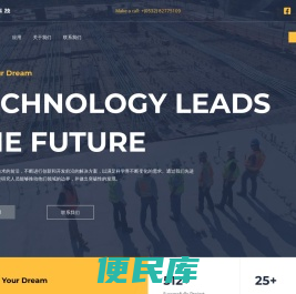 青岛申晨科技有限公司