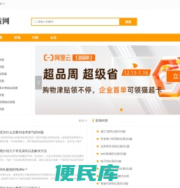 工作岗位职责网