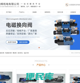 常州市旭辉机电有限公司