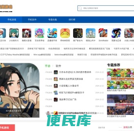 视觉游戏网