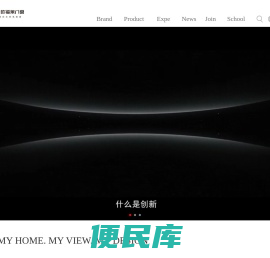 南京欧福莱门窗总部