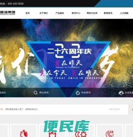 中宏集团旗下三笑物流集团
