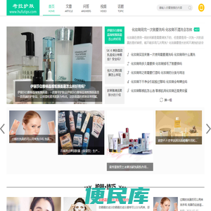 考拉护肤