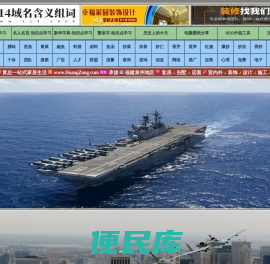 114域名含义组词,114.zone