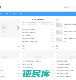凯悦西瓜网
