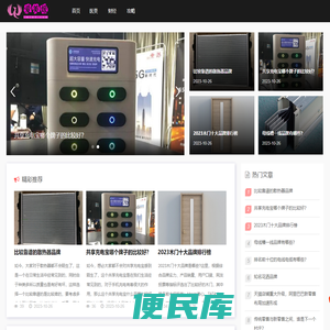 我乐买优惠券