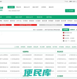 顺富SDD科技网