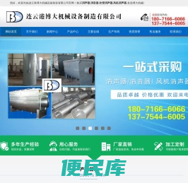 消声器,消音器,吹管消声器,风机消声器