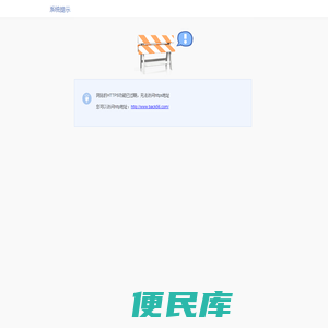 成都贝壳物流有限公司