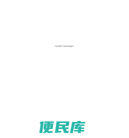 上高一直旺农业开发有限公司