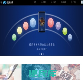 俊熙全景/恋拍