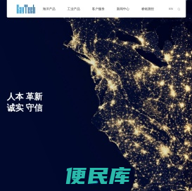 广州睿铭电子有限公司