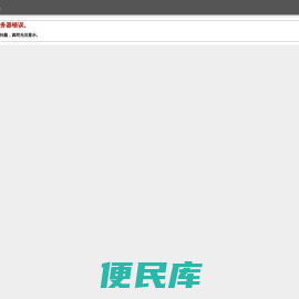 广州偕作信息科技有限公司