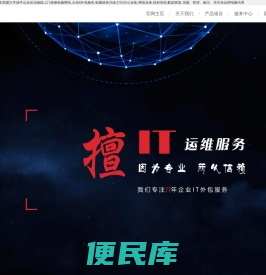 深圳市前程网络科技服务中心,南山西丽电脑上门维修组装升级、网络IT维护运维外包、数据恢复、计算机配件、联想lenovo,戴尔DELL,华硕ASUS,华为HUAWEI,小米MI,苹果APPLE,惠普HP,宏基ACER等品牌代理销售,网络设备,打印复印机出租,硒鼓加粉,监控摄像头,共享网管,智能WIFI覆盖,网站建设,小程序开发,电信宽带,电脑及配件回收等