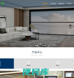 广东铝合金门窗