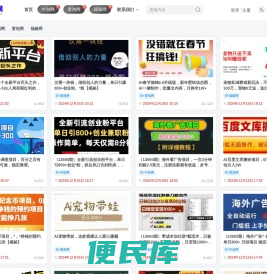 麦资源网