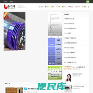 阿福百科