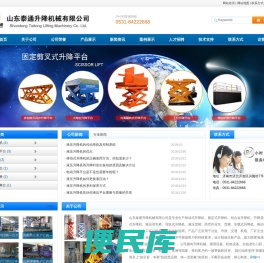登车桥