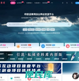 中创网