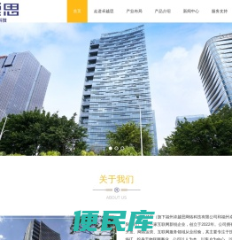 福建共享充电宝代理加盟
