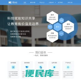 2号博学堂