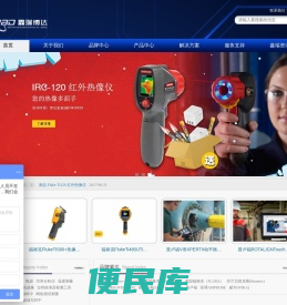 万用表,示波器，仪器仪表