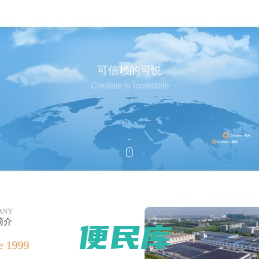 杭州可悦卫生用品有限公司