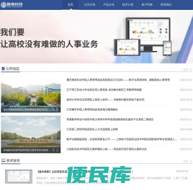 南京酷奇信息科技有限公司