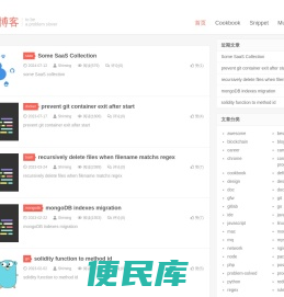 刘世明的博客