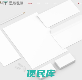 海南广告设计制作