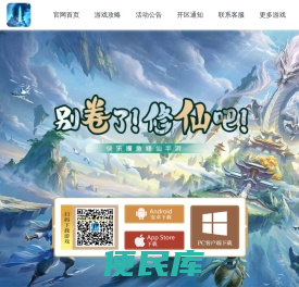 六九游戏盒