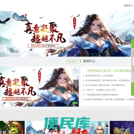 想玩就玩