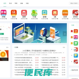 兼职网