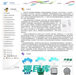 压敏电阻,防雷压敏电阻,贴片压敏电阻,SPD浪涌保护器