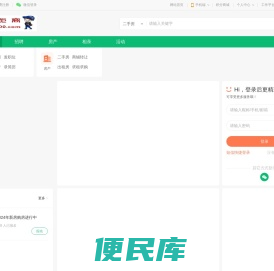 威远零距离小零哥生活网