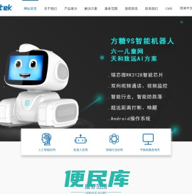 深圳市天和致远科技发展有限公司