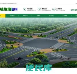 园林网
