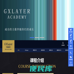 知丽亚