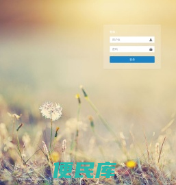 游享天下防碰头查询中心