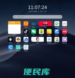 我爱网址导航