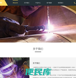YOBEL耀邦
